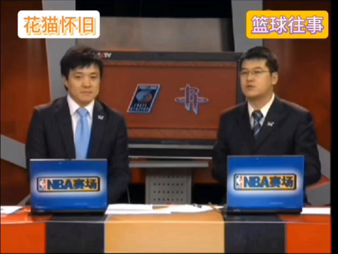 解说员杨毅身高