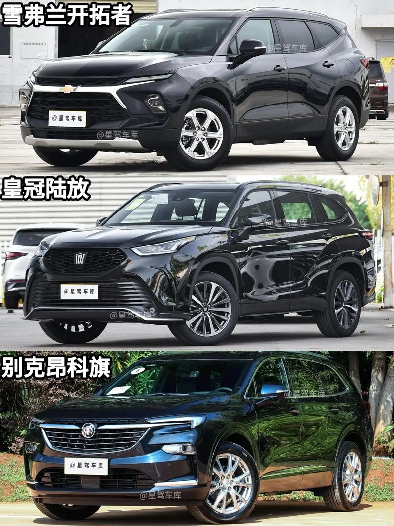 买昂科旗还是开拓者