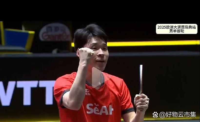 瑞典对韩国的比赛结果