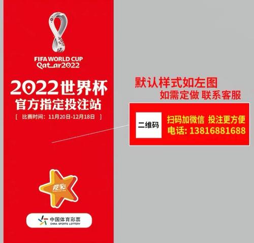 世界杯2022赛程表规则是什么