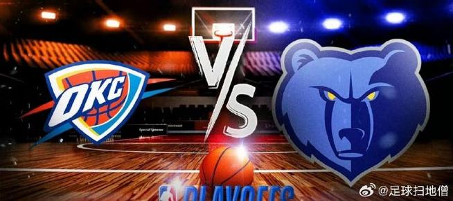 雷霆vs灰熊第四场