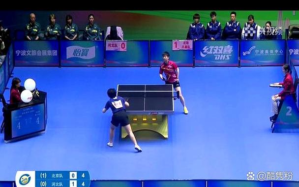 2021全运会乒乓球在哪看