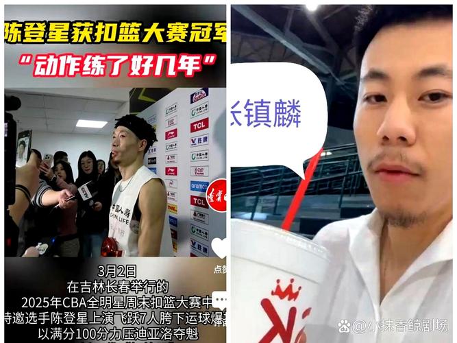 扣篮大赛冠军历届名单