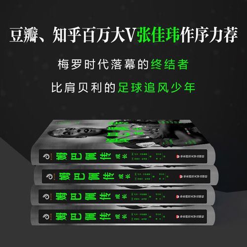 马拉多纳获得世界杯冠军时间