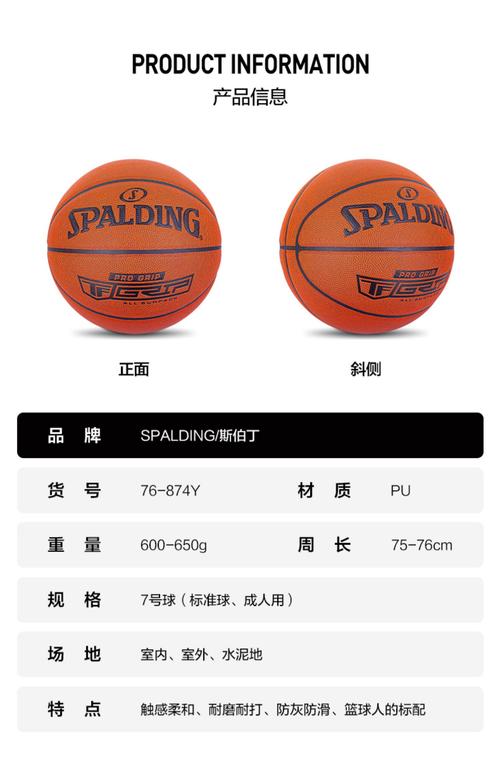 美国篮球多少钱一个小时