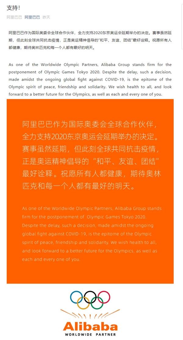 东京奥运会2021取消概率