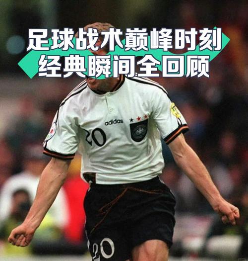 世界杯加时赛是金球制吗