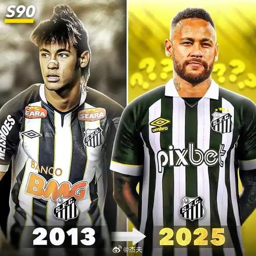 内马尔转会巴萨转会费多少