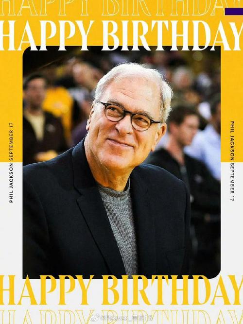 禅师执教湖人到哪一年