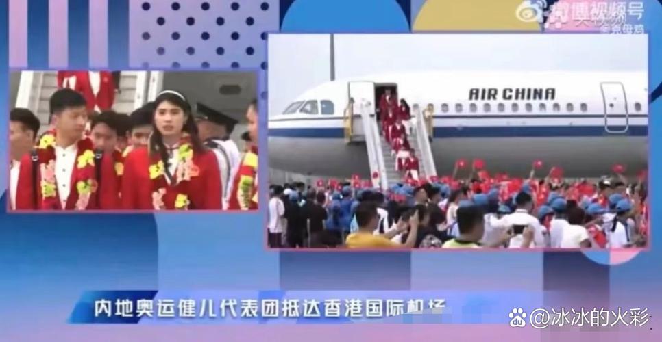 08年奥运冠军访港