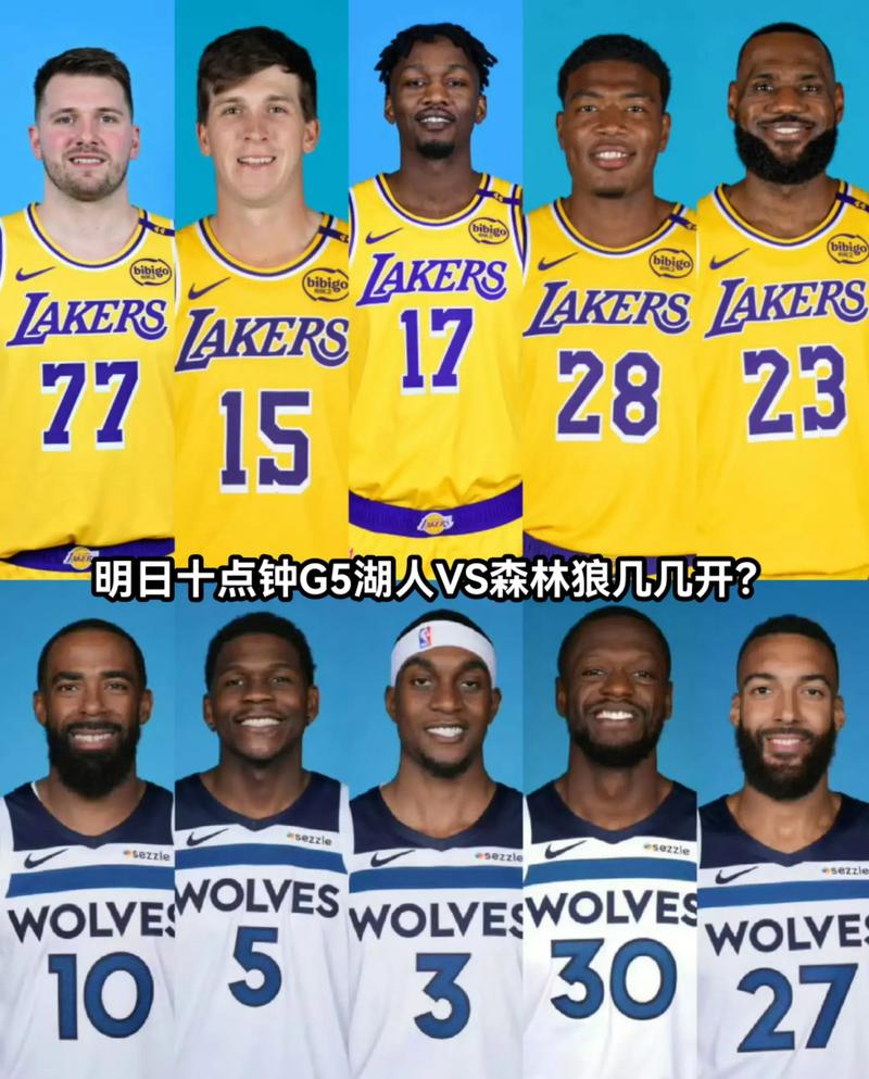 2021.3.17湖人vs森林狼