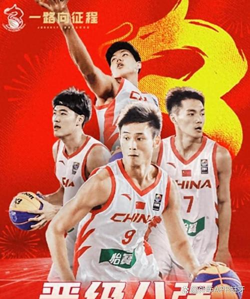 中国男篮大运会胜美国