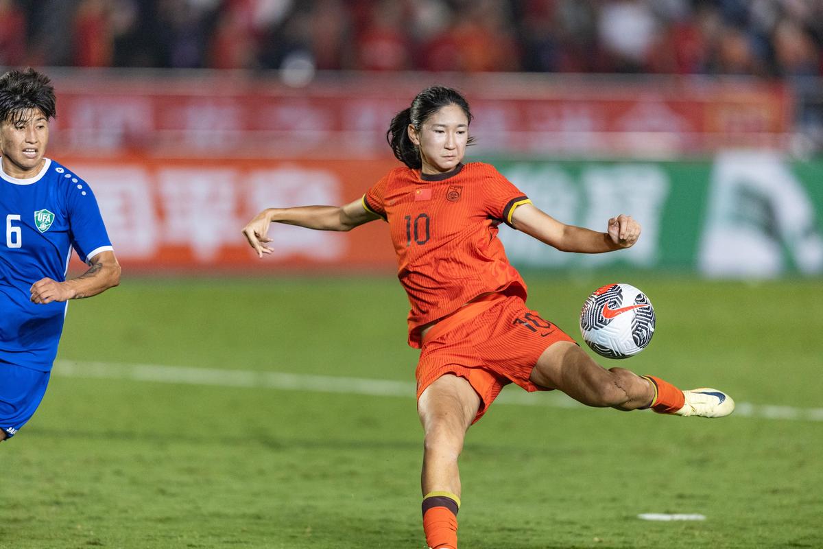 女足比赛开始了吗