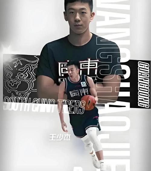 王少杰cba首秀时间