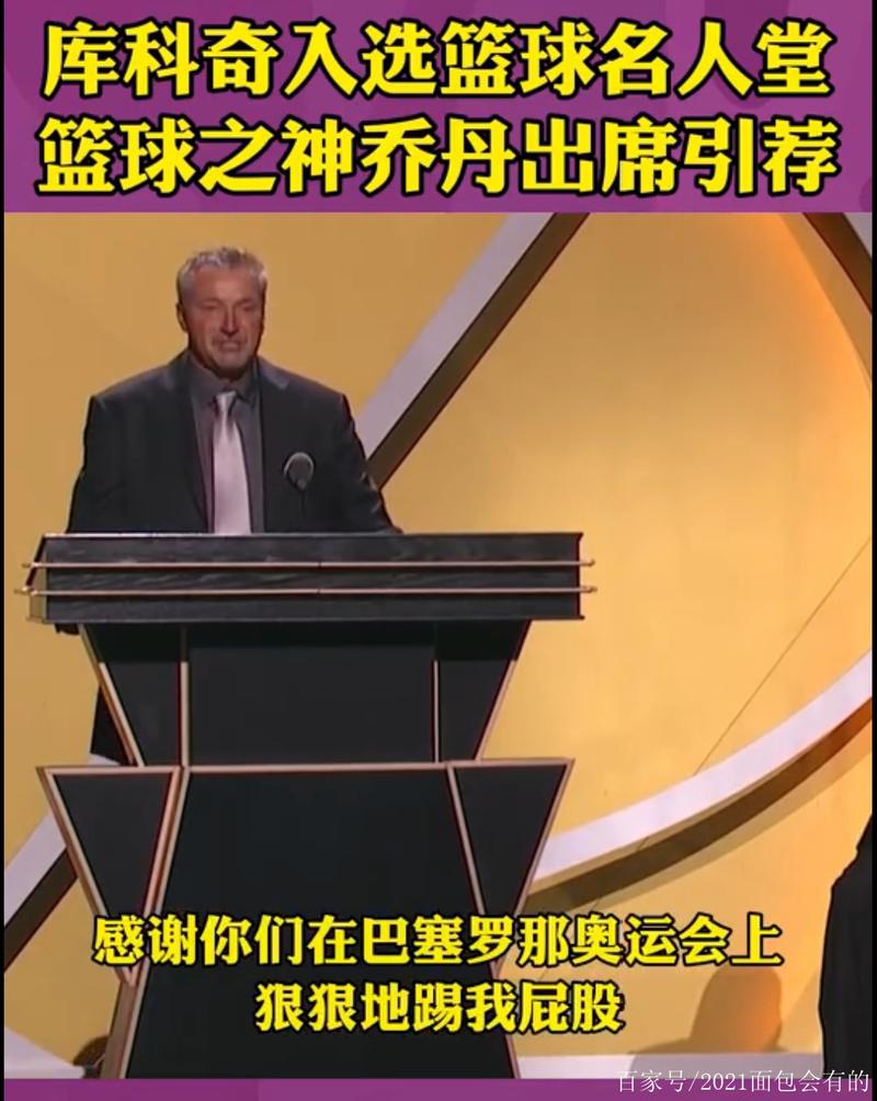 托尼库科奇2kol2好用吗