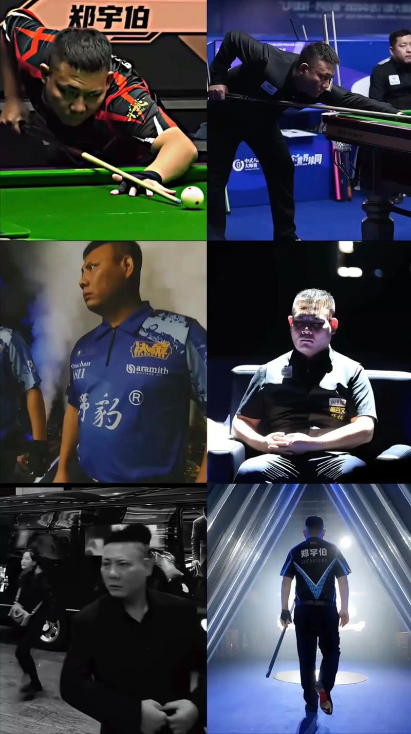 台球郑宇伯身体怎么回事