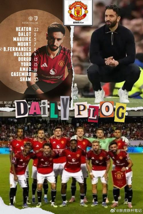 曼联季前赛在哪看