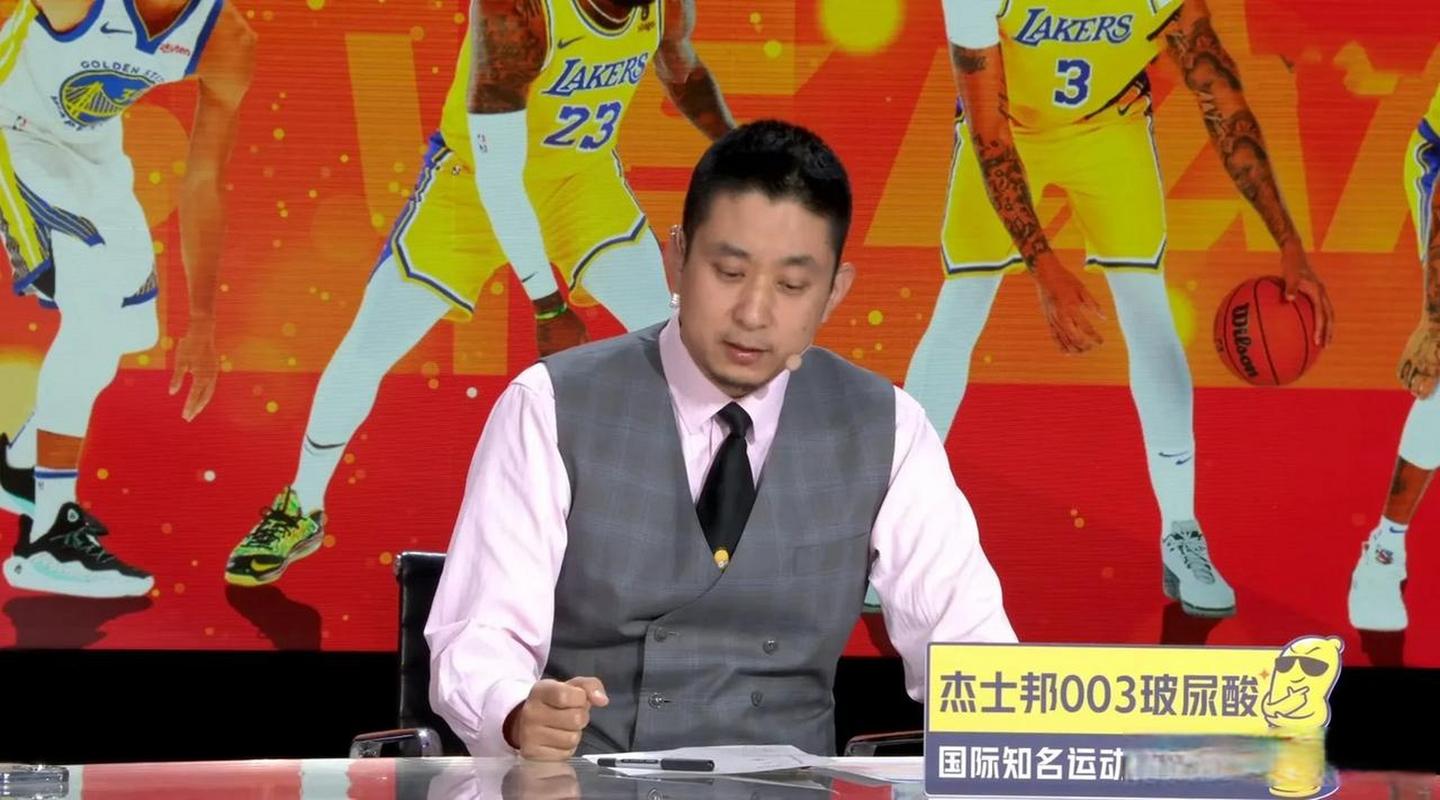 腾讯nba主持人男主持人