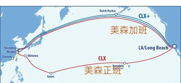 美森快船航行路线