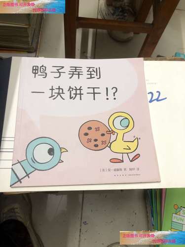 莫威廉姆斯有总冠军吗