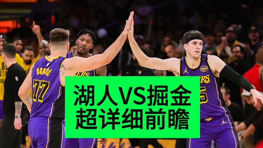 明天湖人和森林狼谁厉害一点