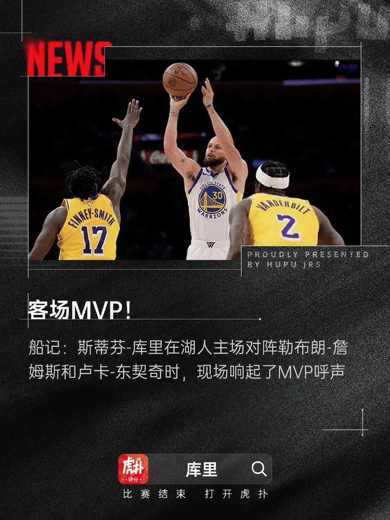 勇士 湖人 预测最新消息