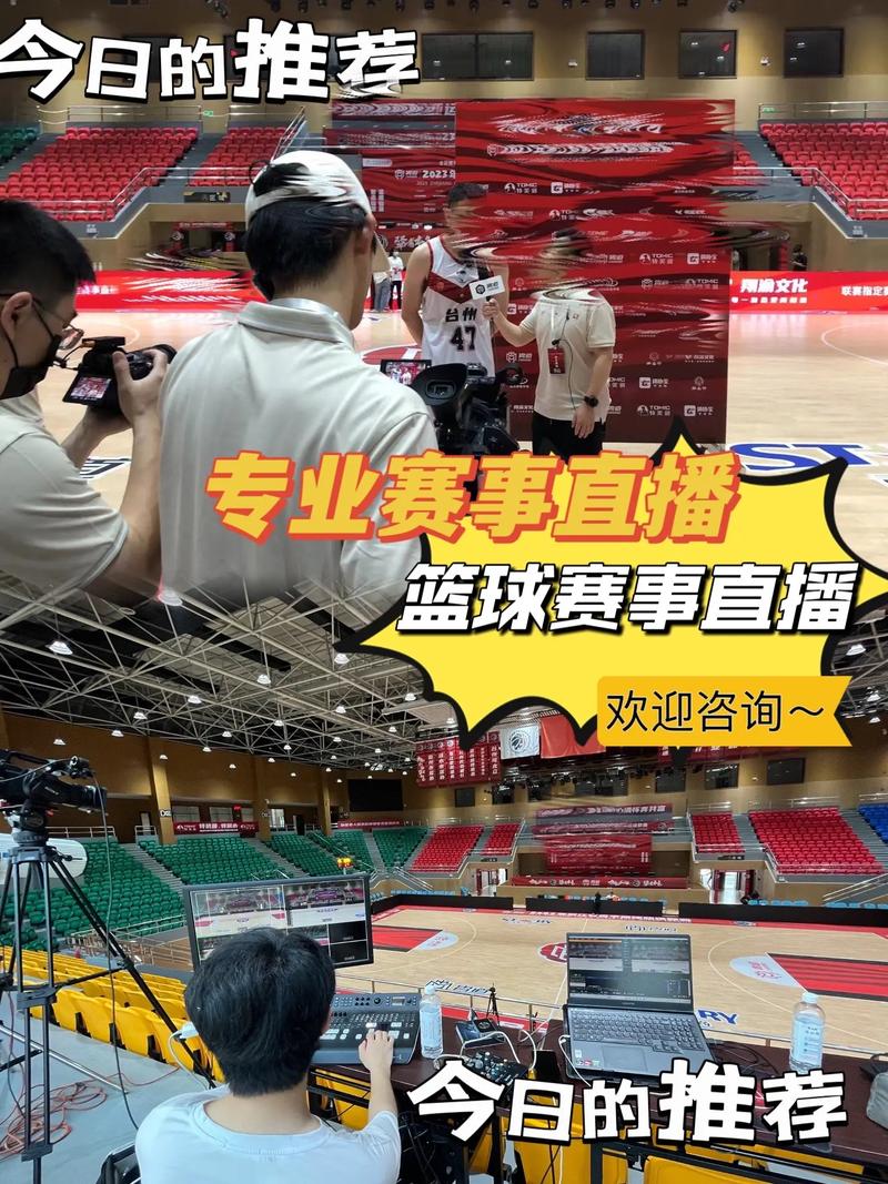 中国男篮vs加拿大在哪直播