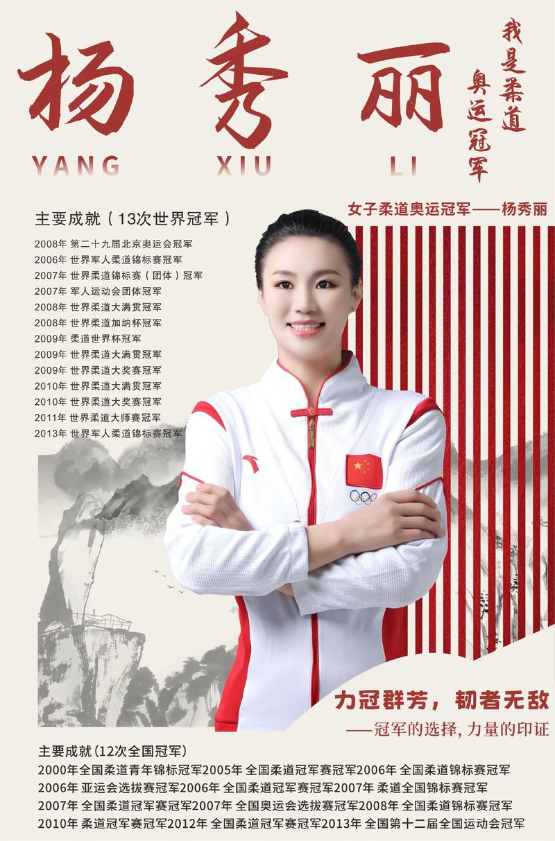 奥运会柔道有多少场