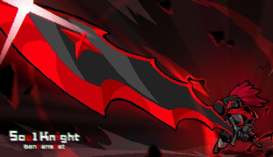 元气骑士紫爵士的认可