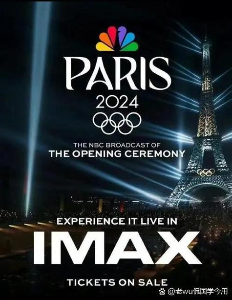 奥林匹克运动会举行多少天