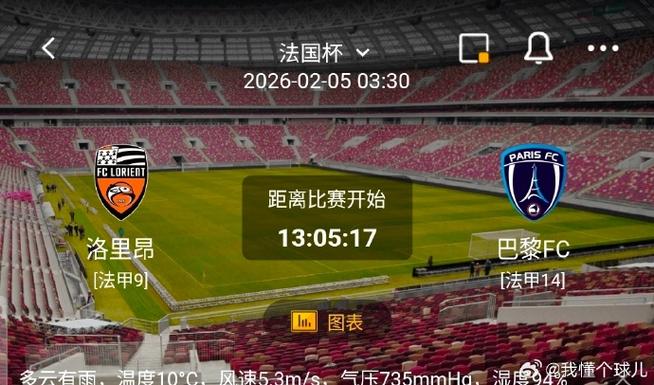 欧洲杯法国今日预测分析