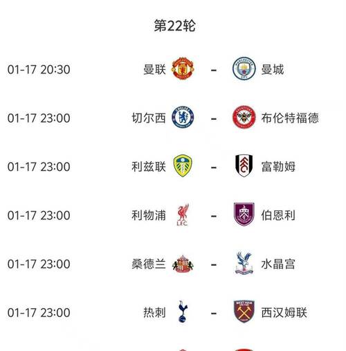 英超联赛一共要踢几轮比赛