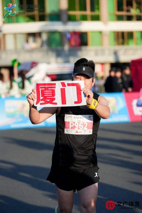 厦门马拉松几号开跑的