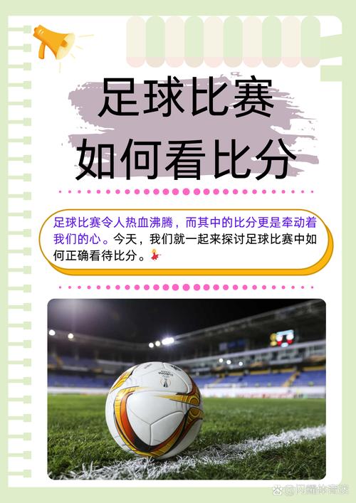 世界杯金球评选规则是什么