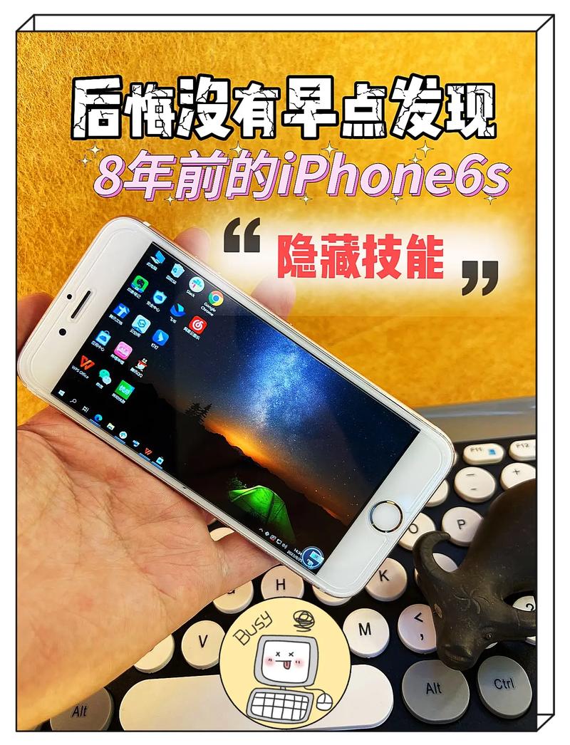 nba2k20苹果6s能玩吗