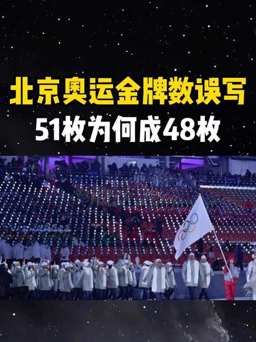 2008年奥运会中国金牌