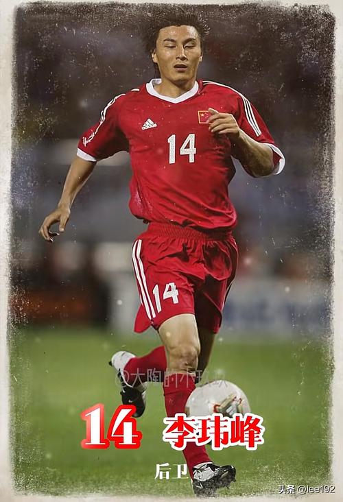 02年世界杯为什么中国能进