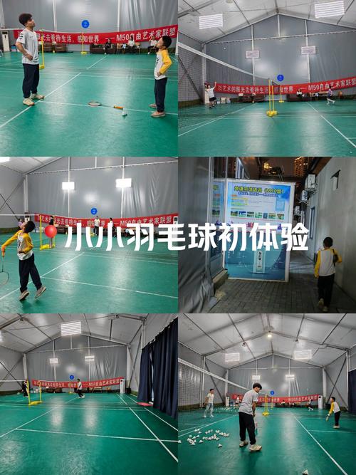 广州体育馆羽毛球预订电话