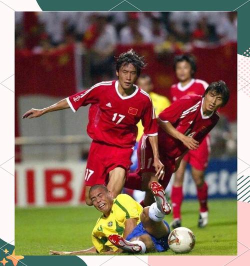 2002年世界杯发生了什么变化