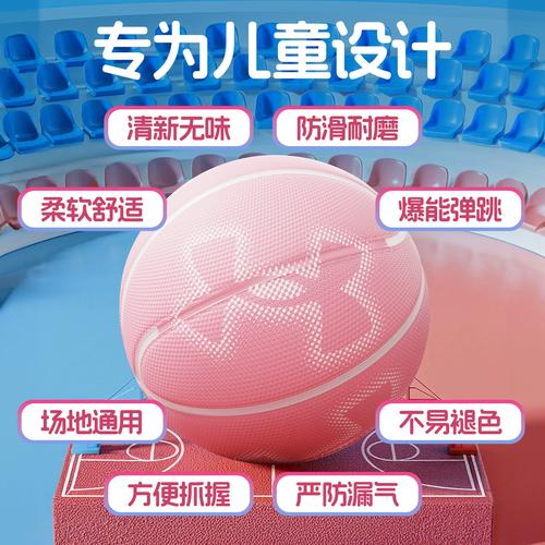 篮球六号是什么意思