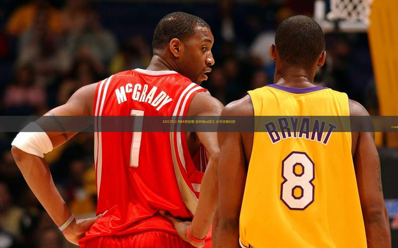 哪里有免费nba回放看