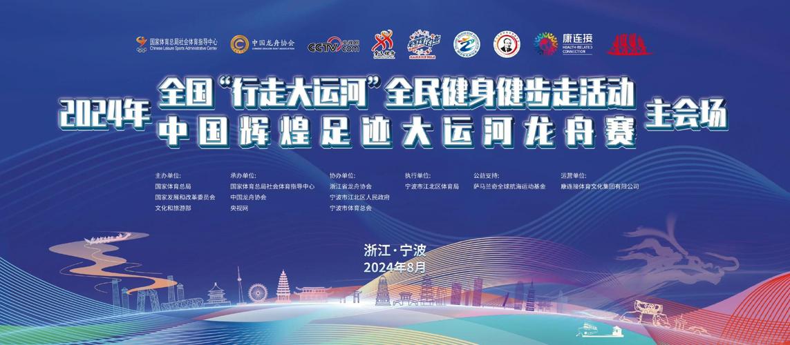 2022年亚运会在宁波哪里举办