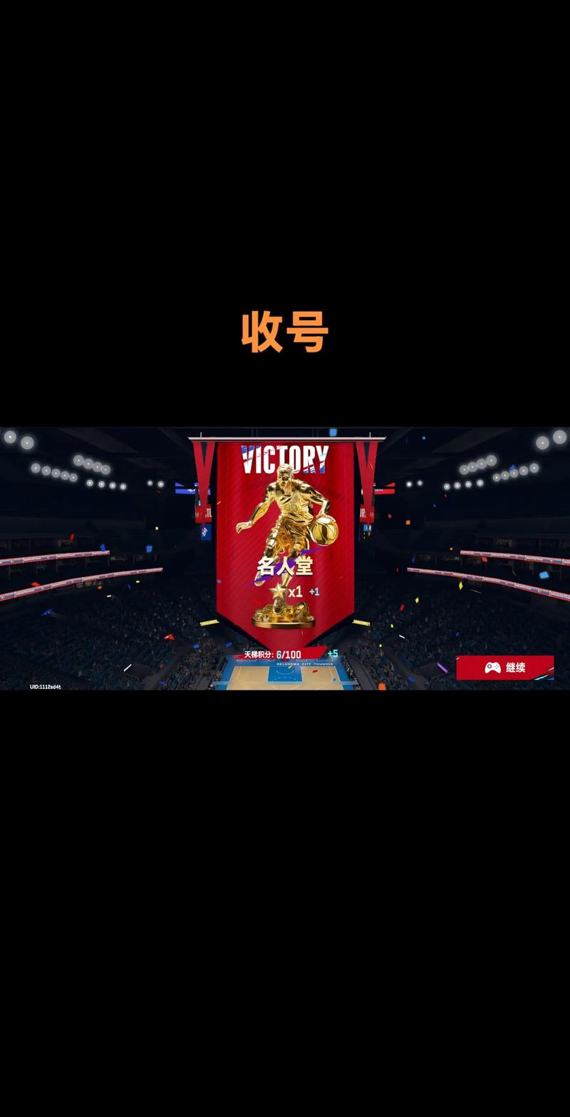 买篮球比赛输赢用什么软件