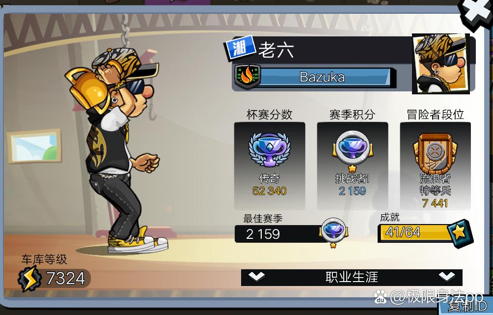 没钱怎样加入赛车车队