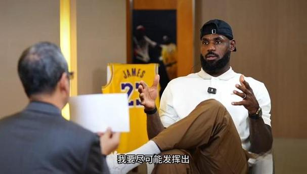 詹姆斯保养身体花多少钱啊