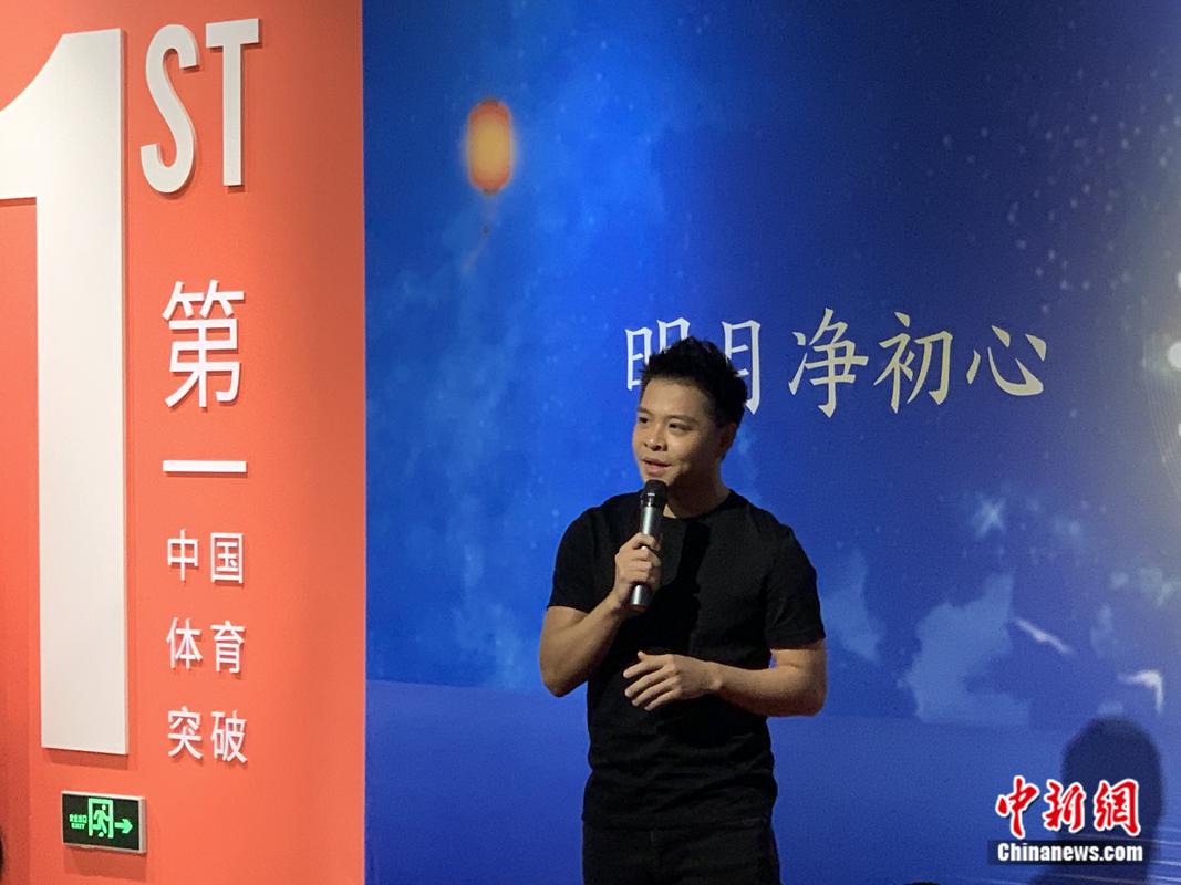 跳水冠军何冲现在做什么工作