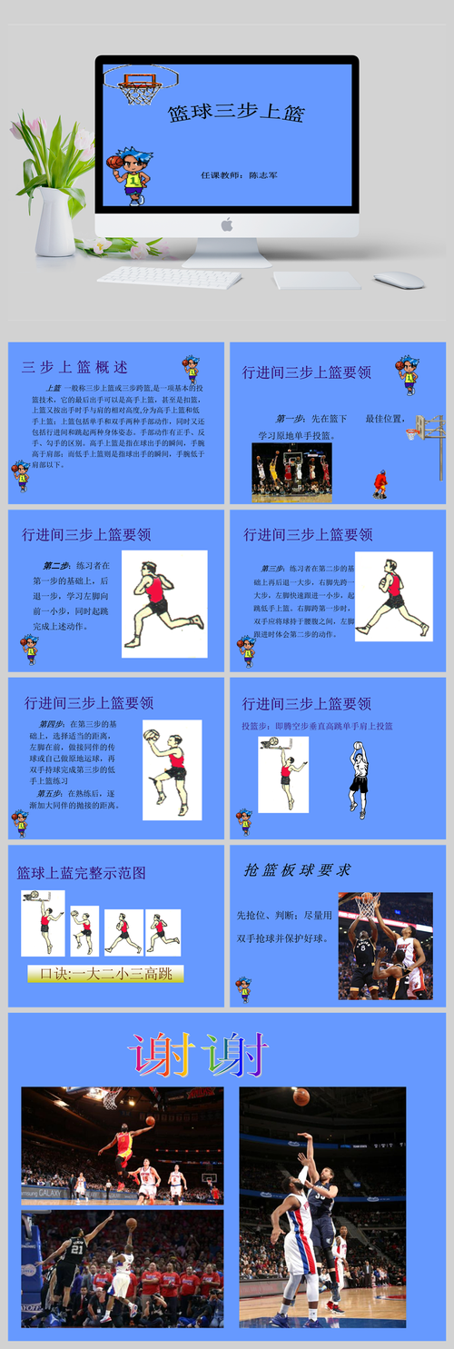 cba第三阶段怎么打