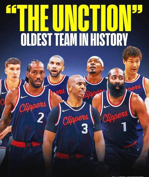 快船有什么球星吗